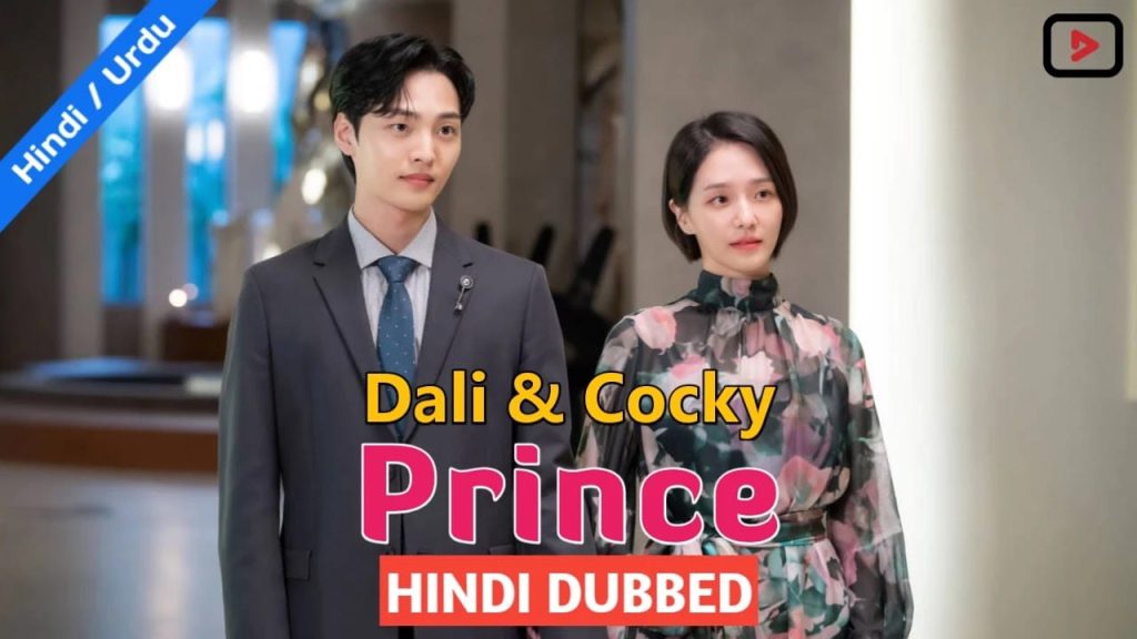 Dali Cocky Prince 1