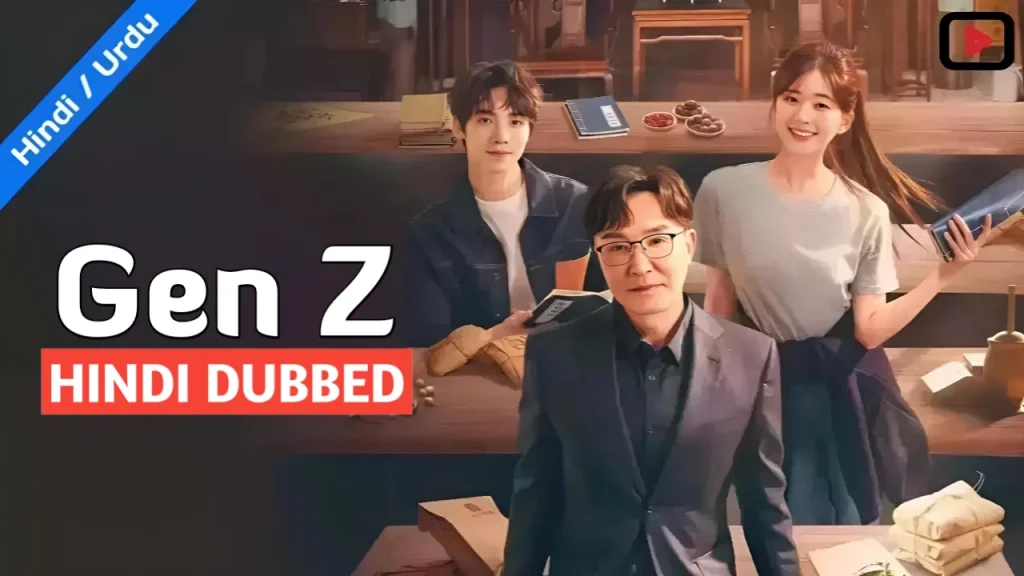 Gen Z 1
