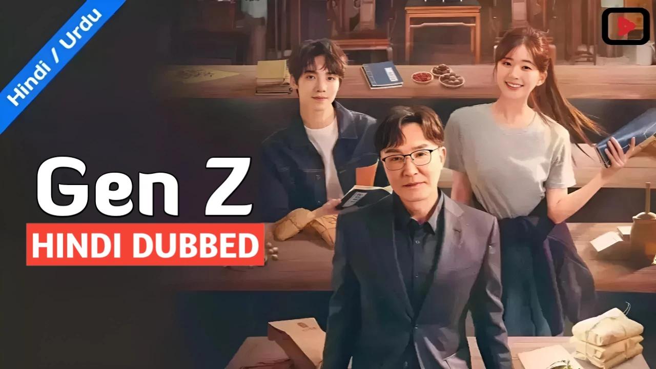 Gen Z 1