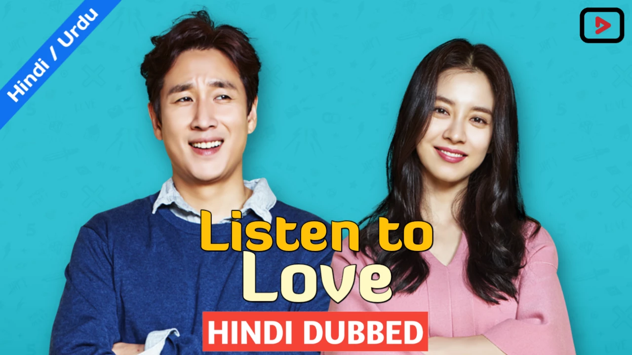 LIsten to Love 1