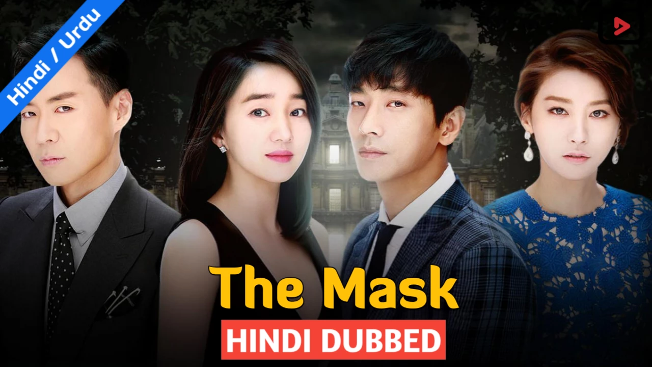 Mask 2015 1