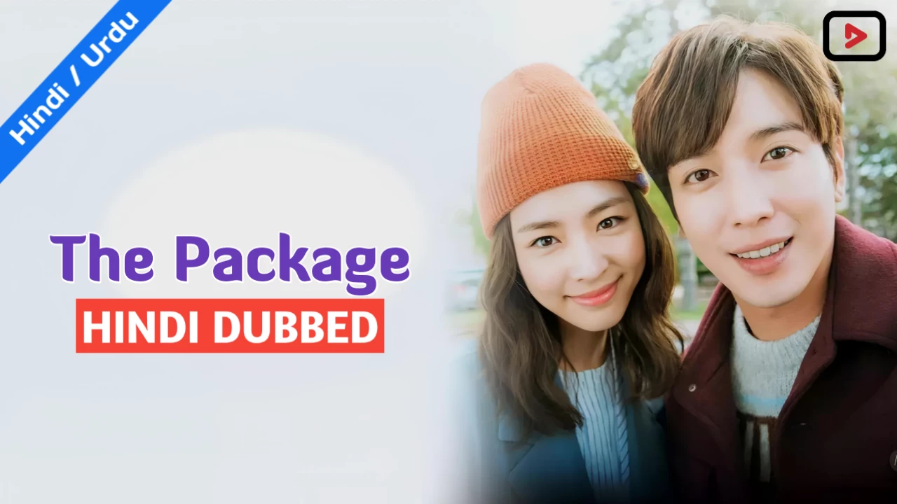 The Package 1