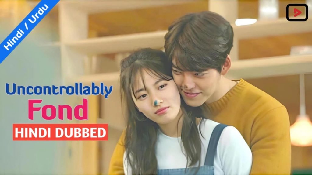 Uncontrollably Fond 1
