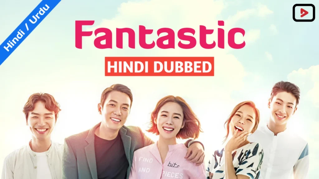 Fantastic 1