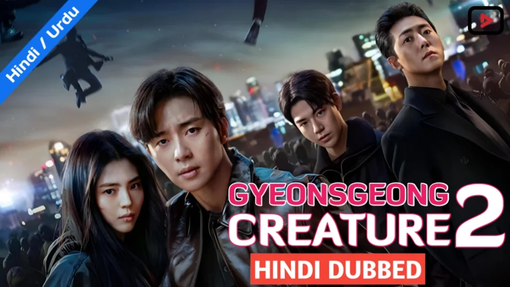 Gyeongseong Creature S2 1