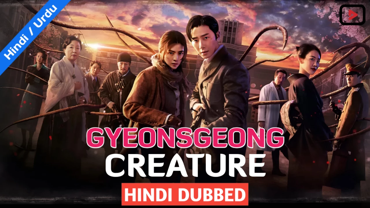 Gyeongseong Creature Season 1 1