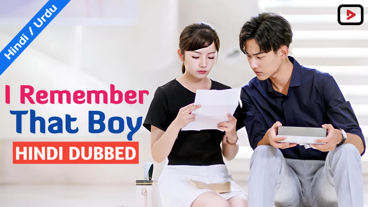 I Remember That Boy 1