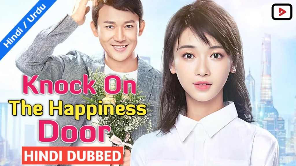 Knock on the Happiness Door