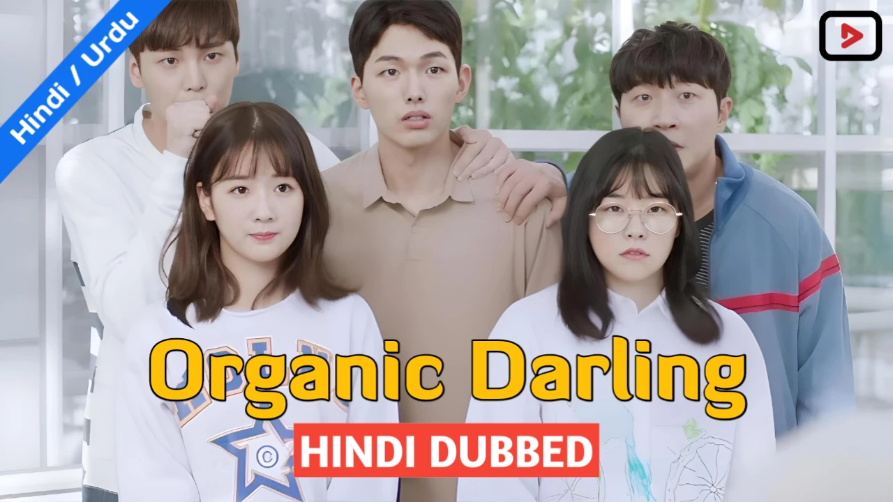 Organic Darling 1