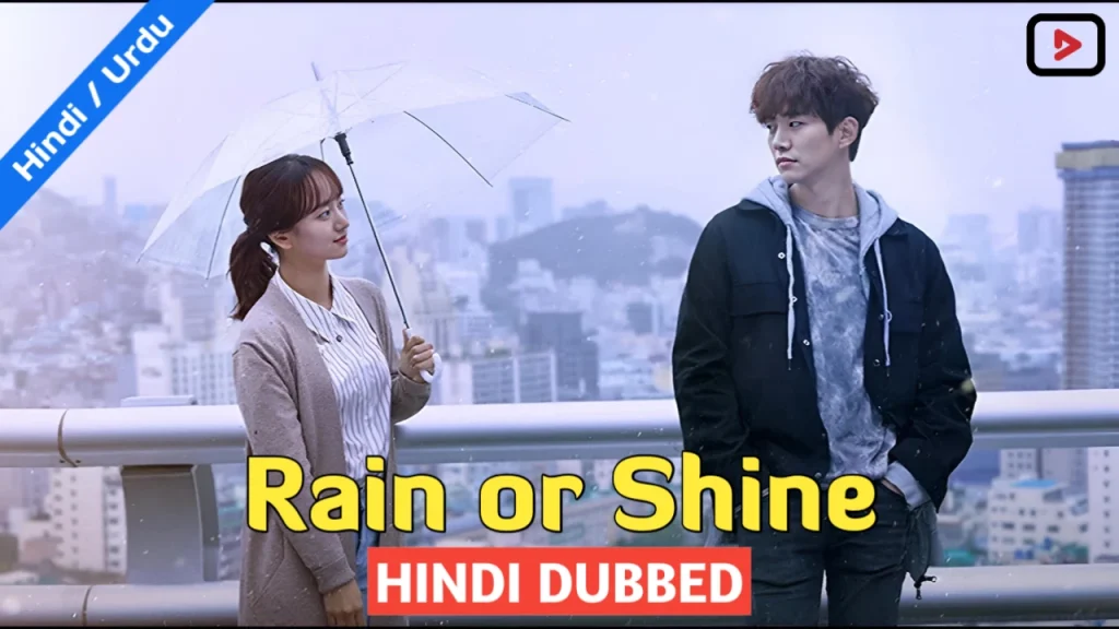 Rain or Shine 1