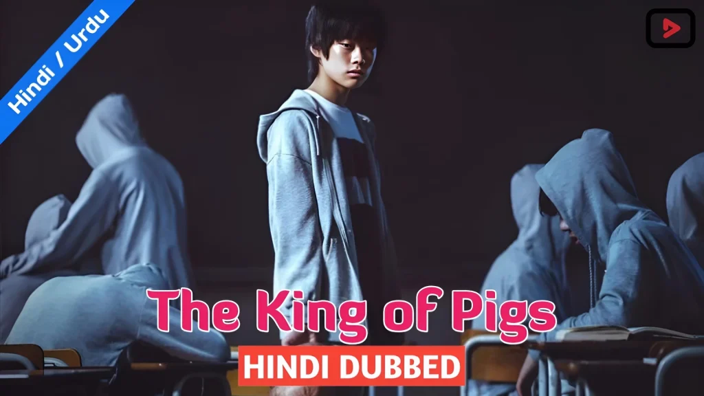 The King of Pigs 1
