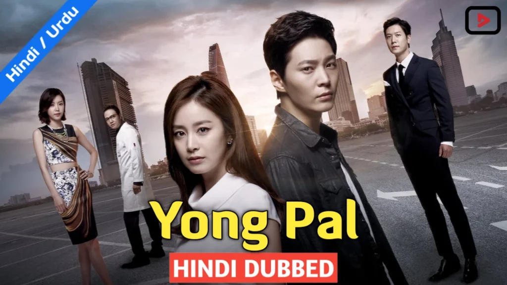 Yong Pal