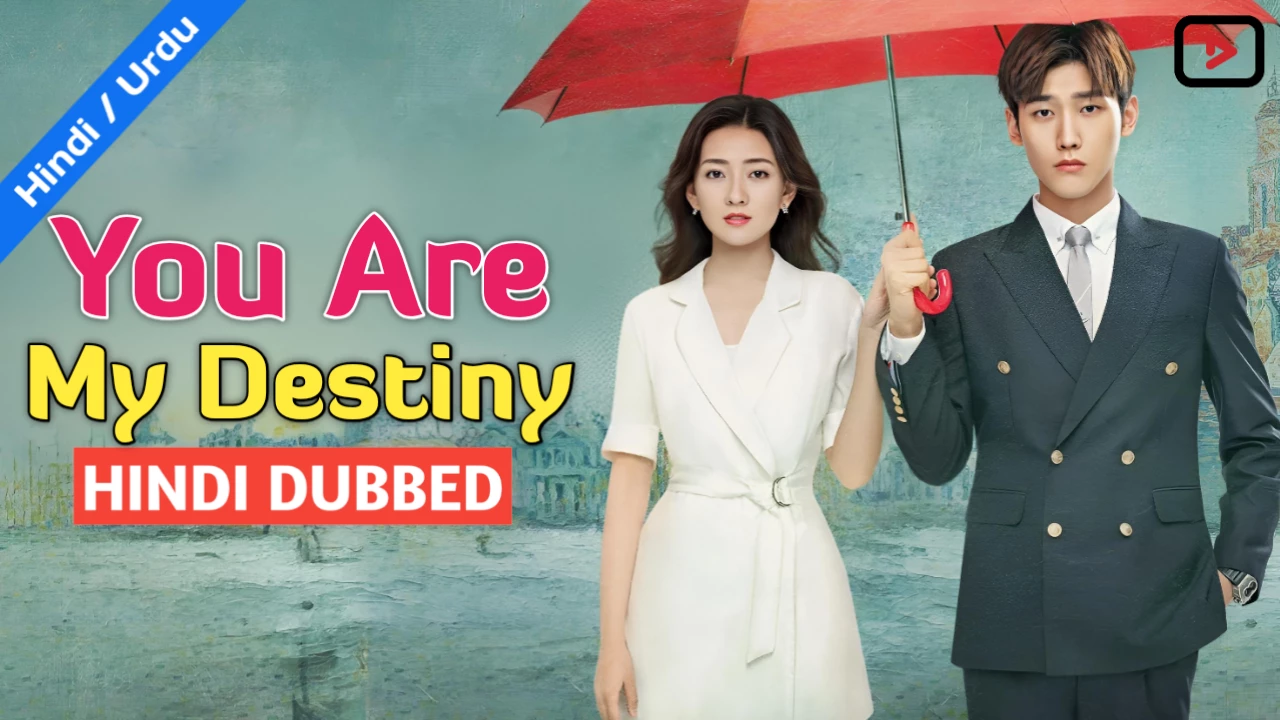 You Are My Destiny 1