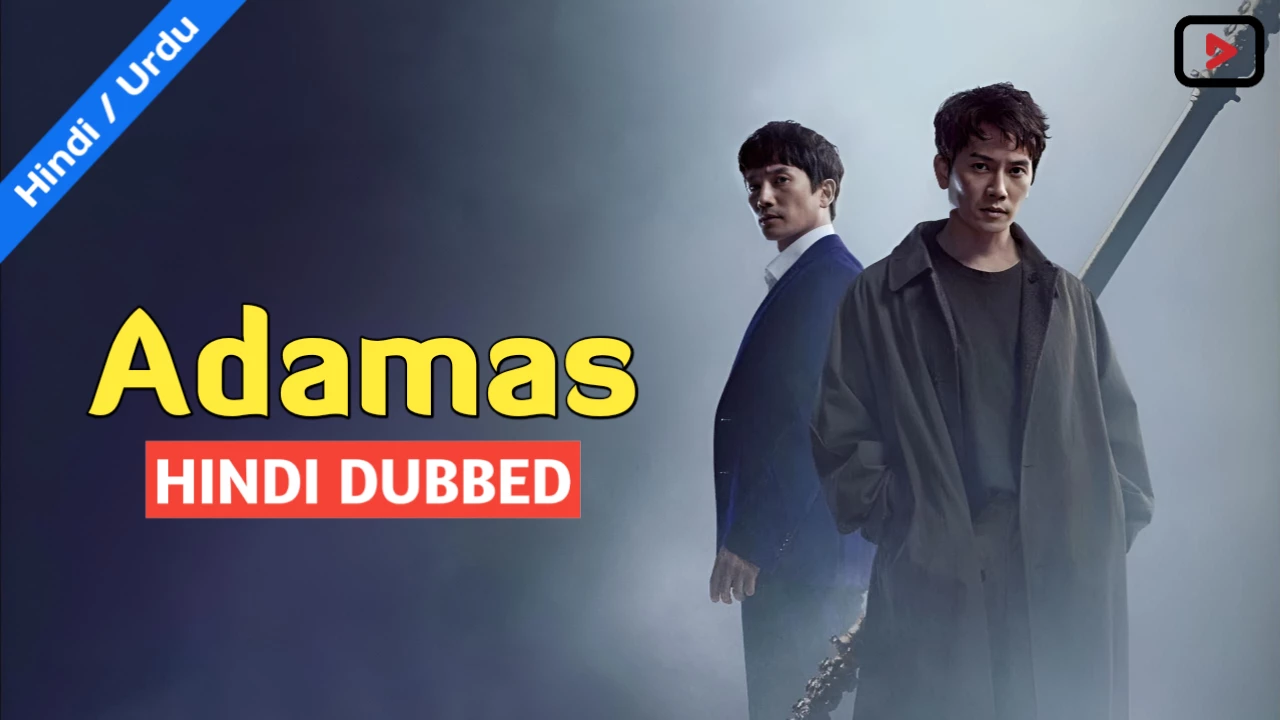 Adamas 1