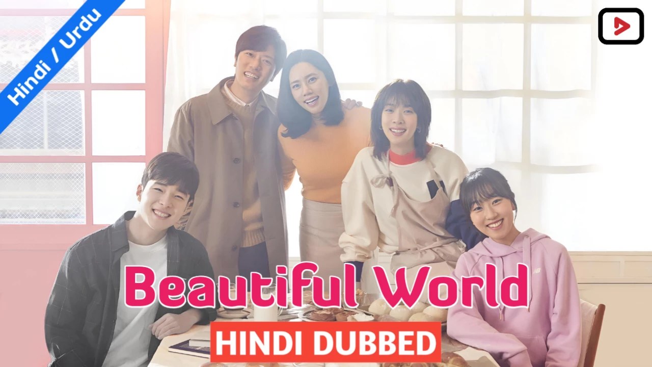 Beautiful World 1
