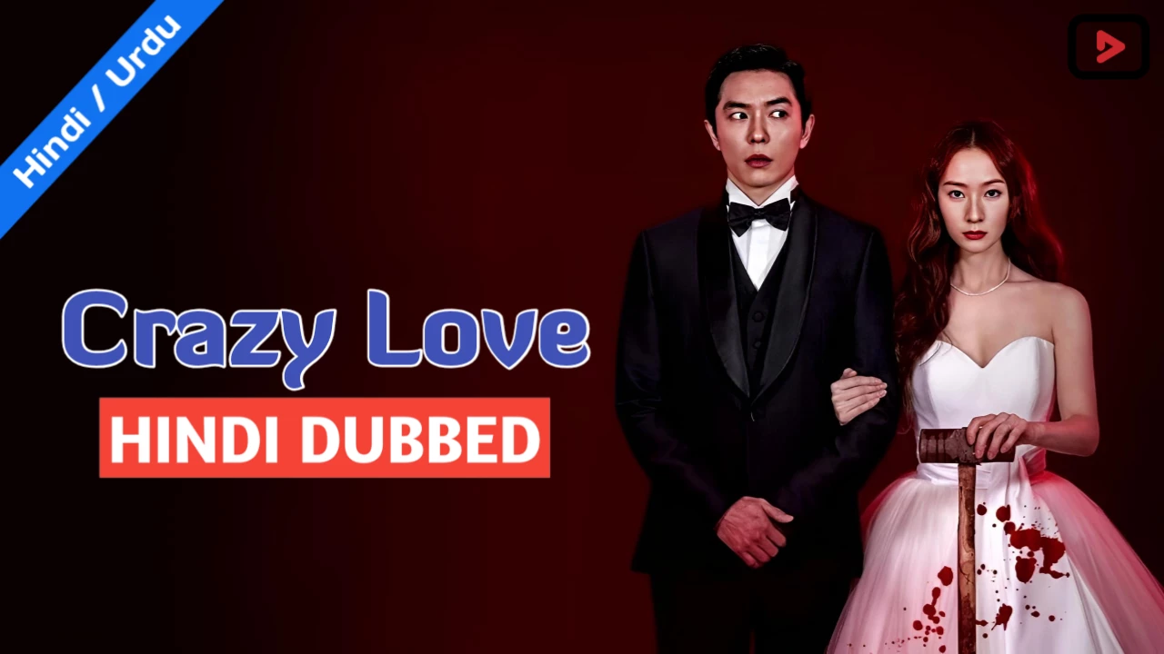 Crazy Love 1