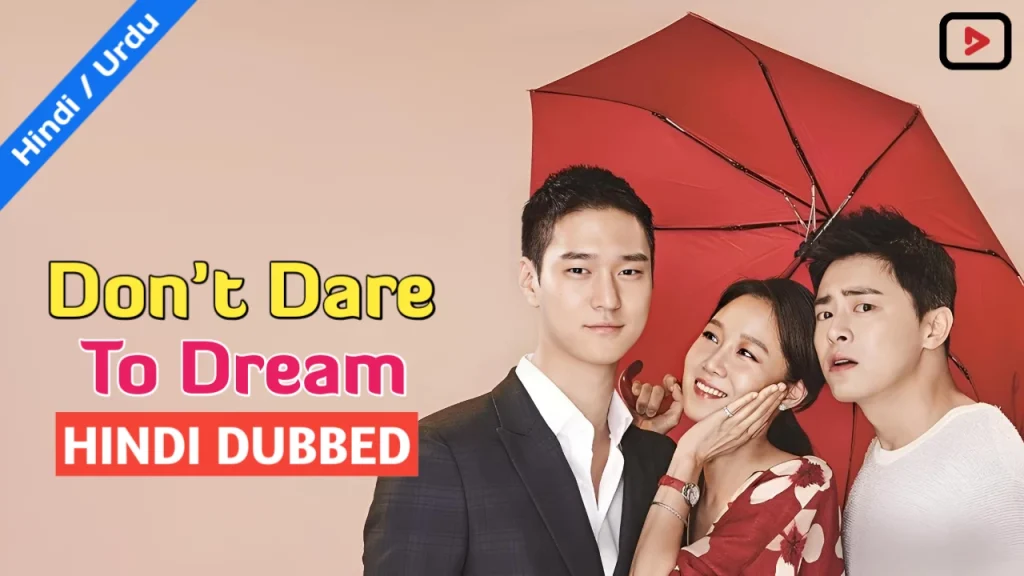 Dare to Dream