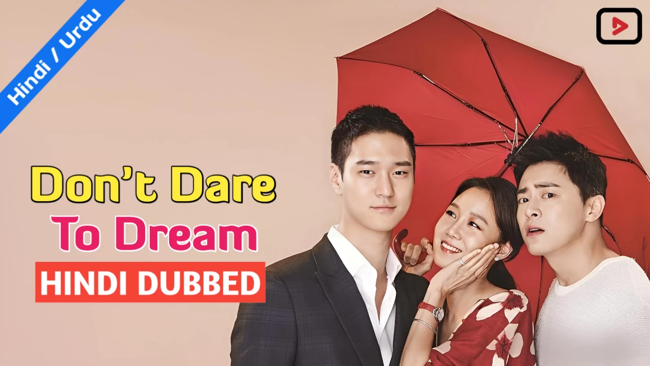 Dont Dare to Dream 1