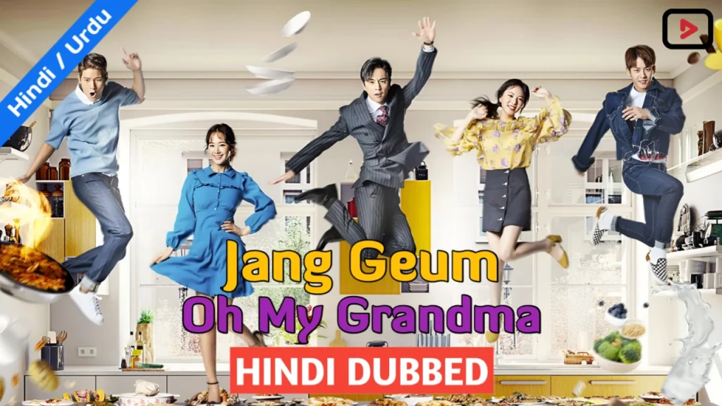 Jang Geum Oh My Grandma