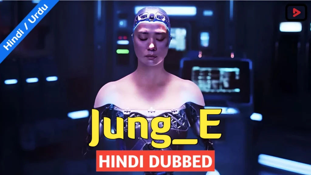 Jung E 1