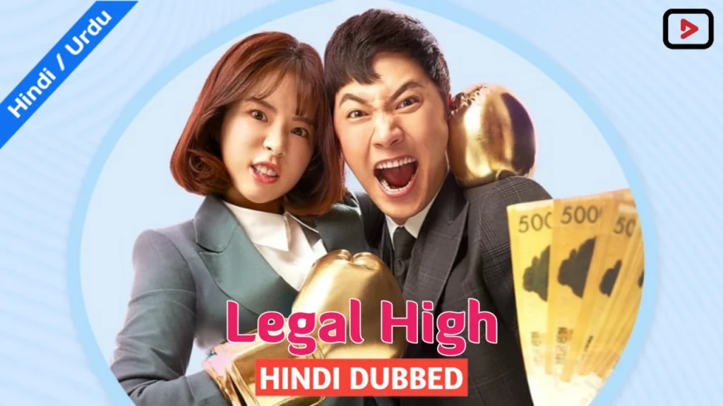Legal High 1