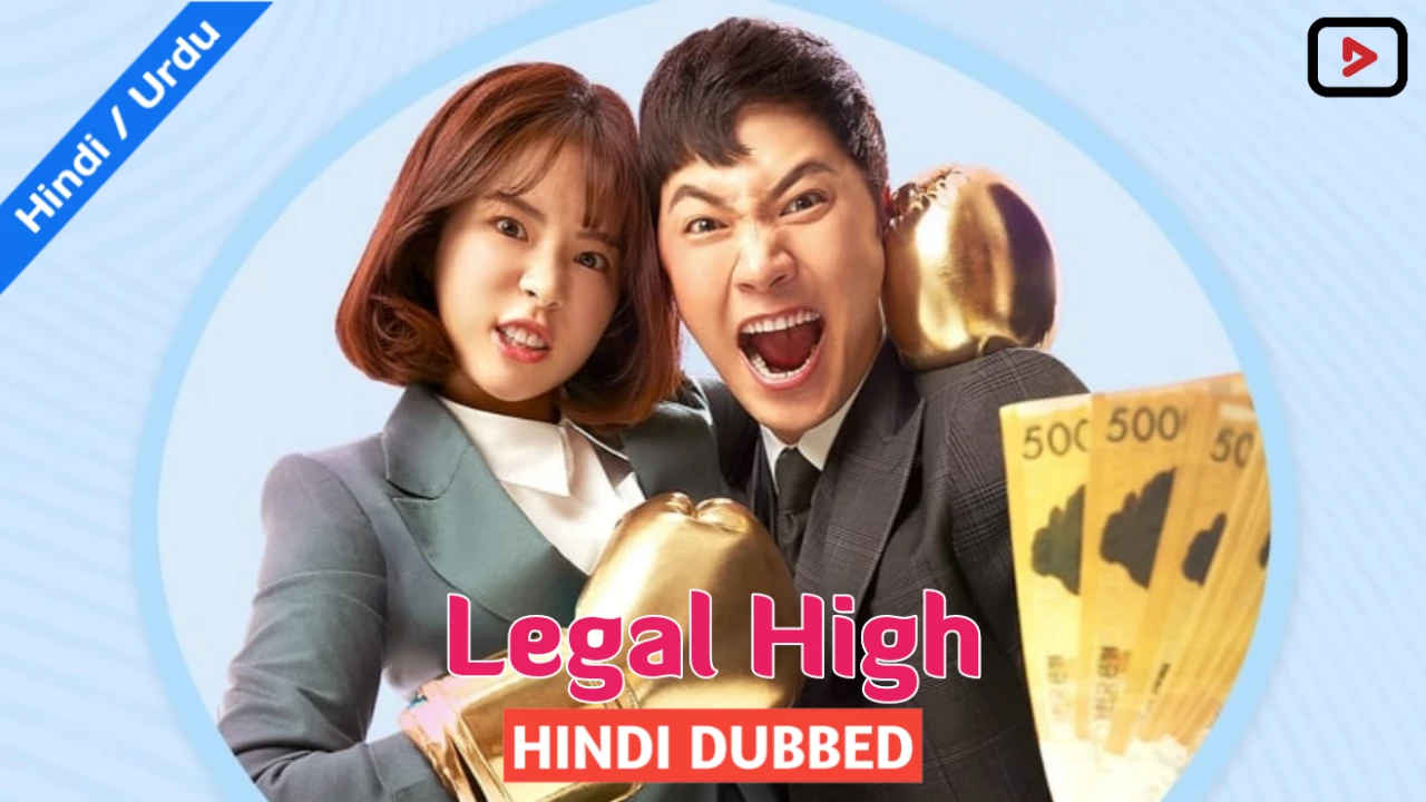 Legal High 1
