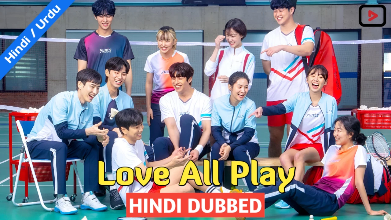 Love All Play 1