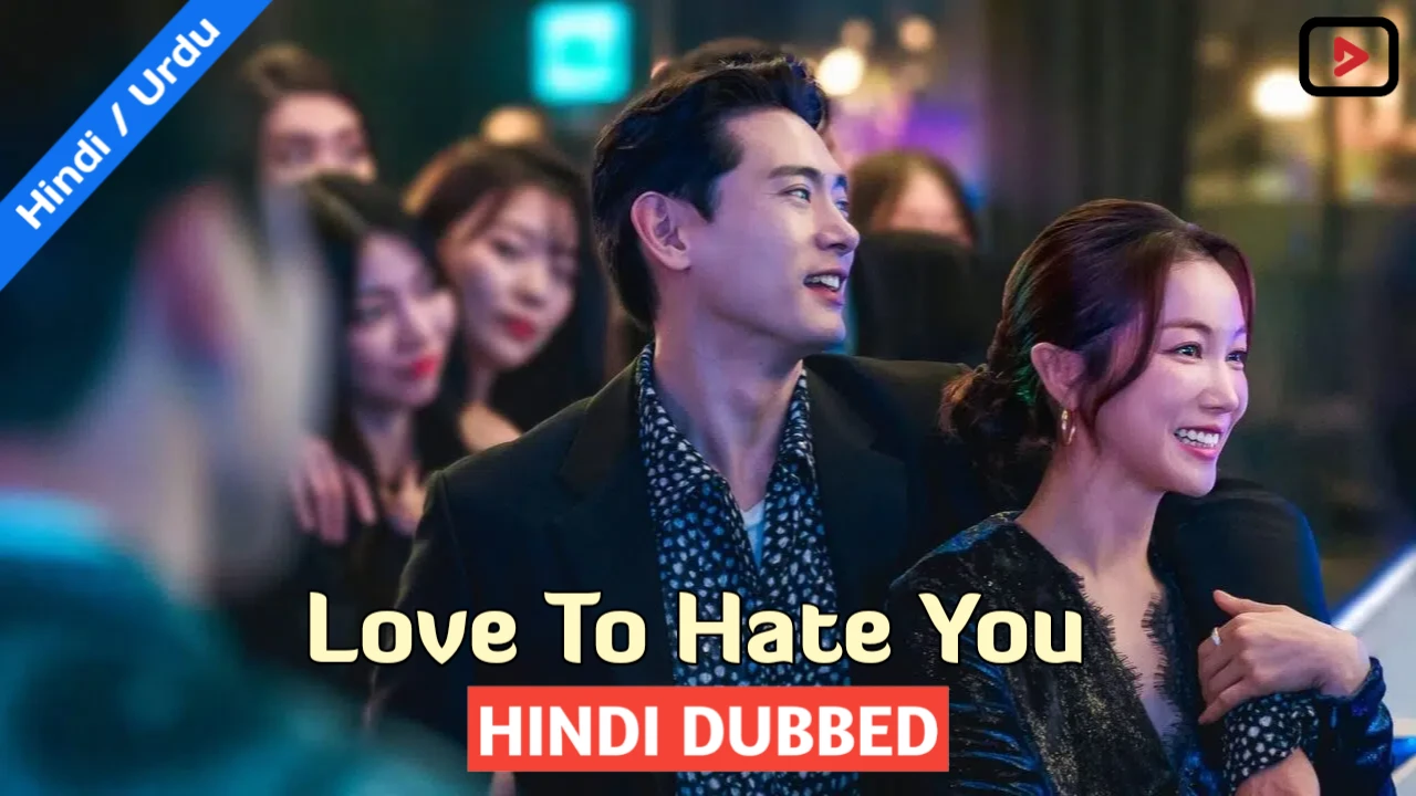 Love To Hate You 1