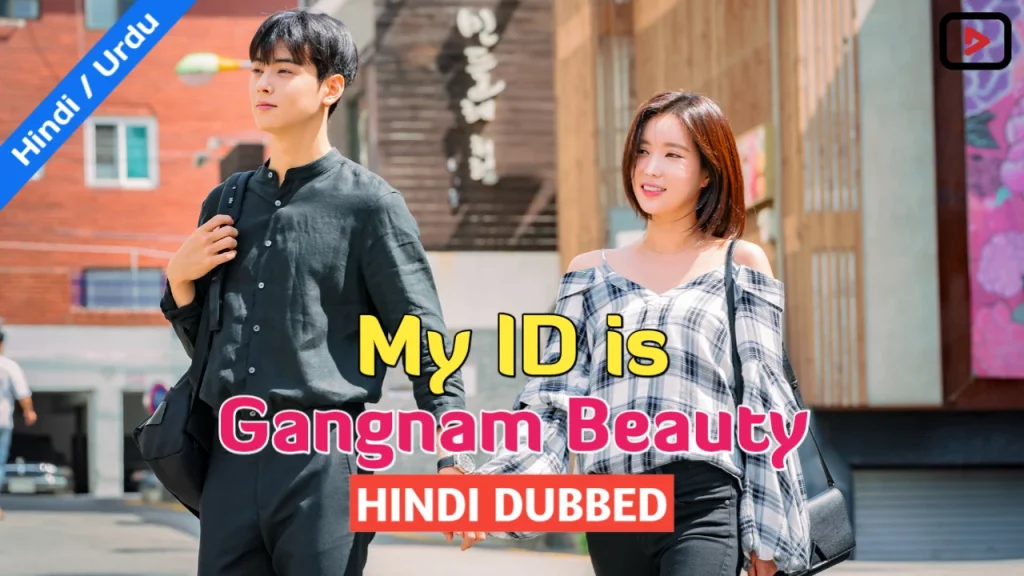 My ID Is Gangnam Beauty