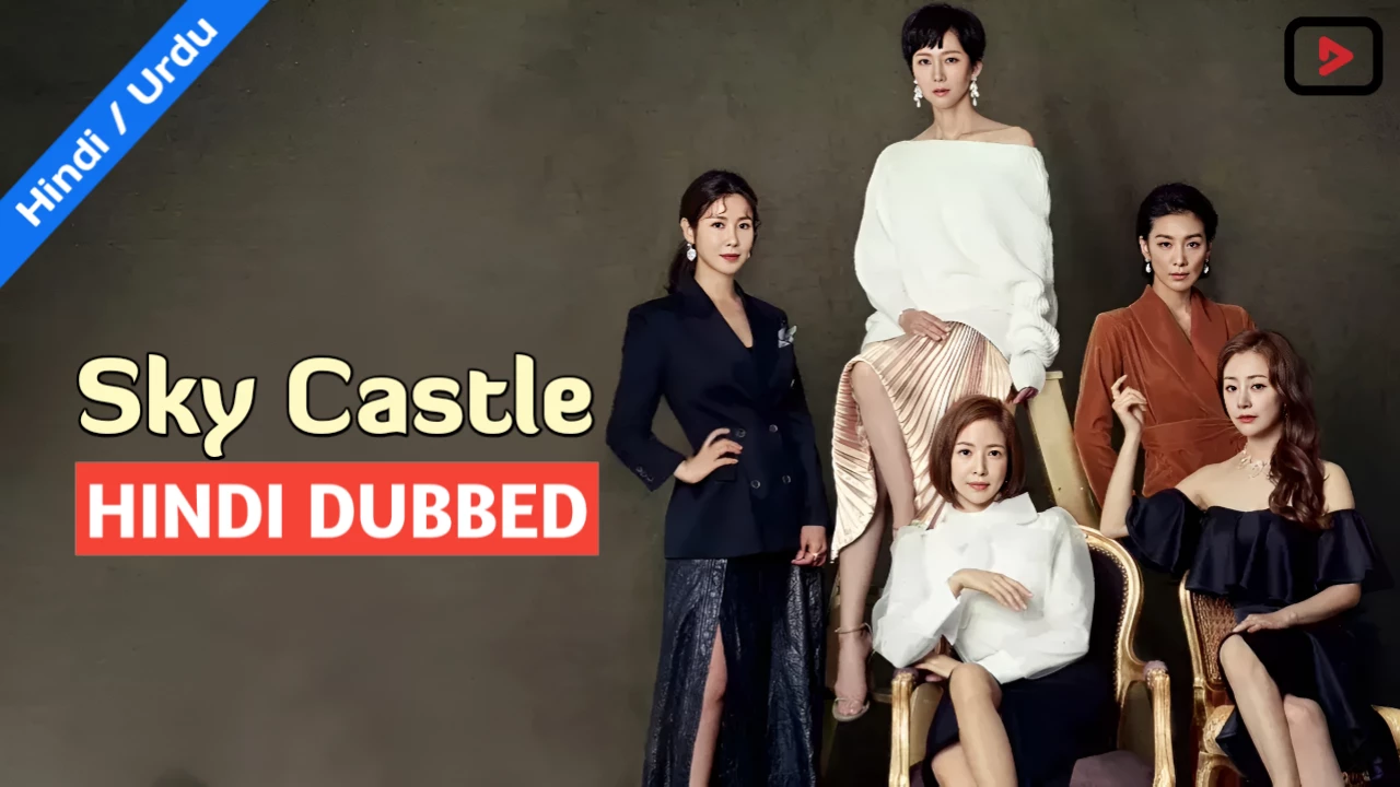 Sky Castle 1