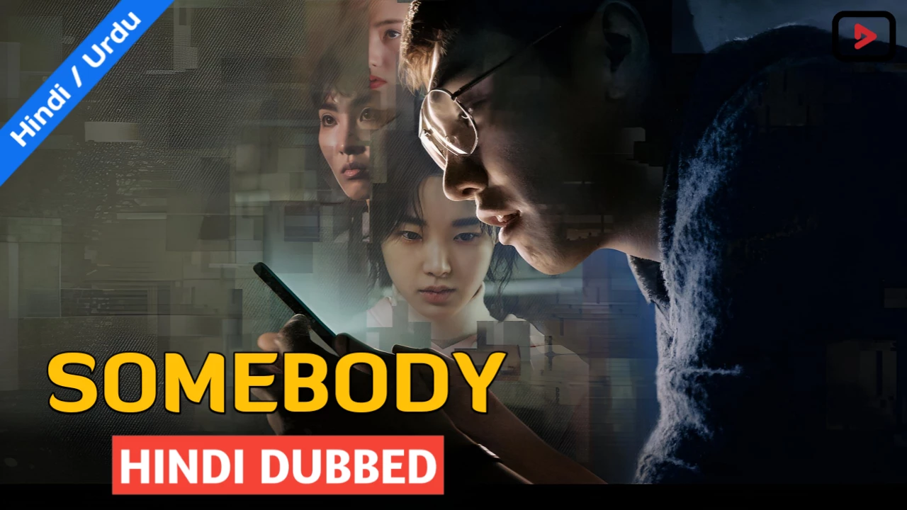 Somebody 1