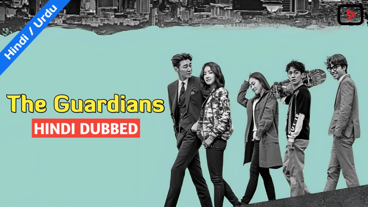 The Guardians 1