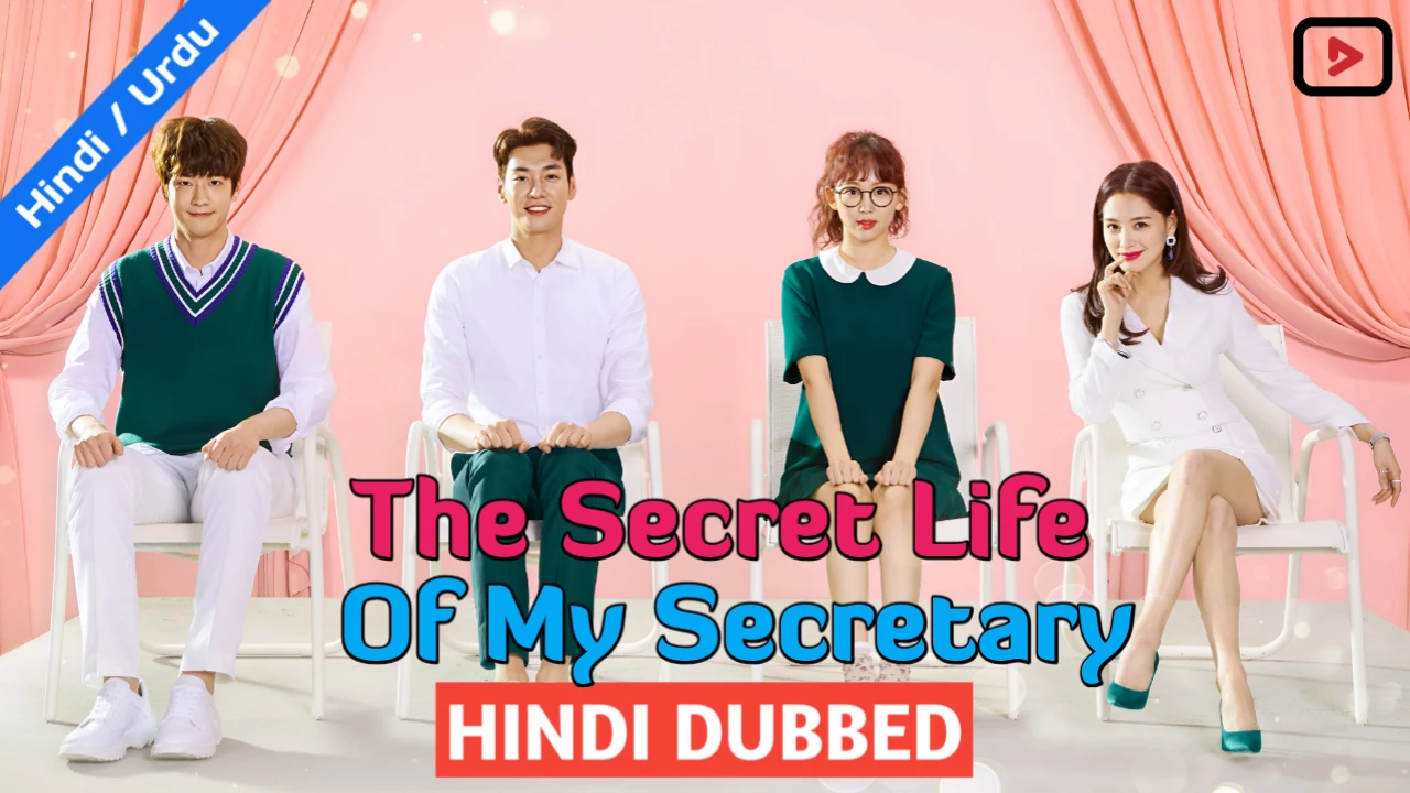 The Secret Life of My Secretary