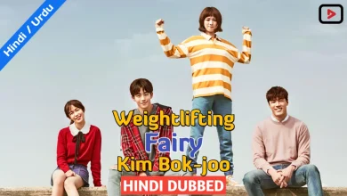 Weightlifting Fairy Kim Bok joo