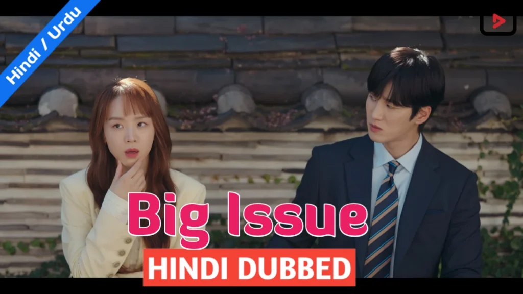 Big Issue 1