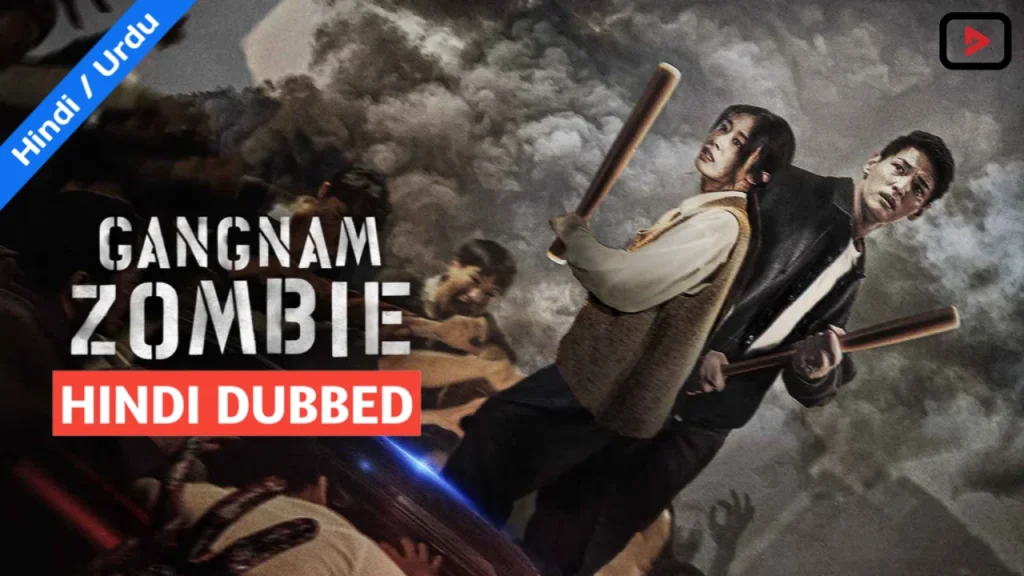 Gangnam Zombie 1