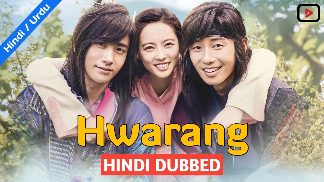Hwarang 1