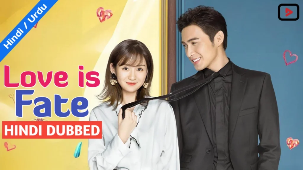 Love is Fate 1