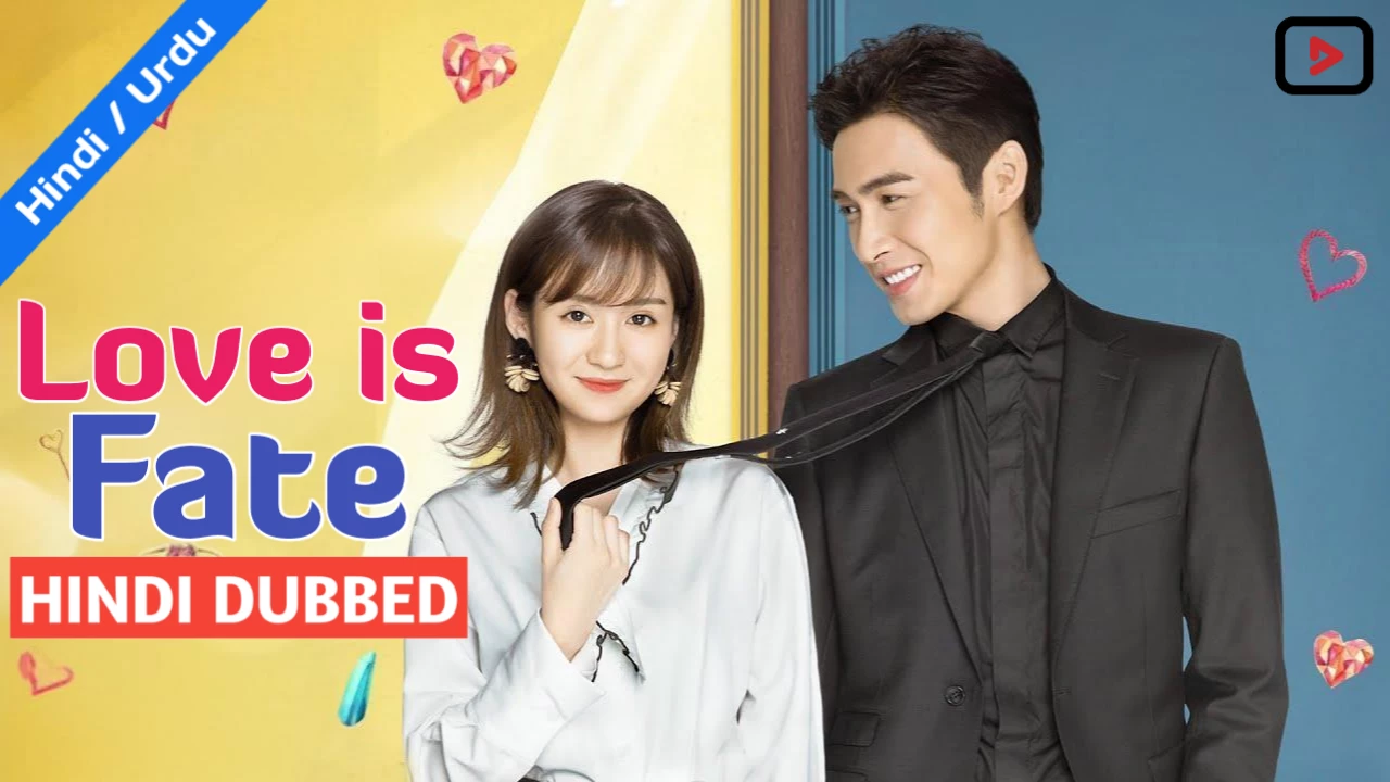 Love is Fate 1