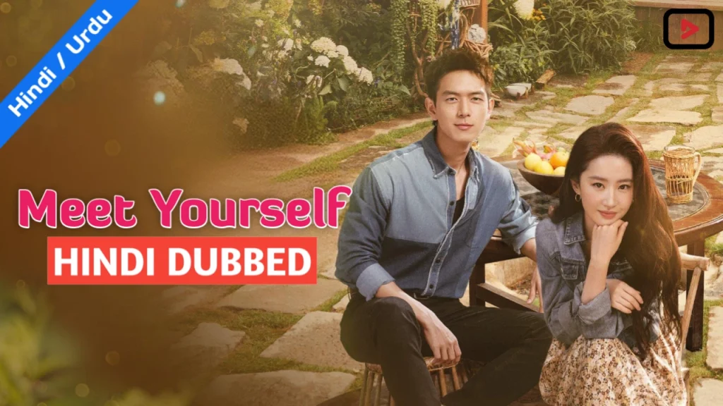 Meet Yourself 1