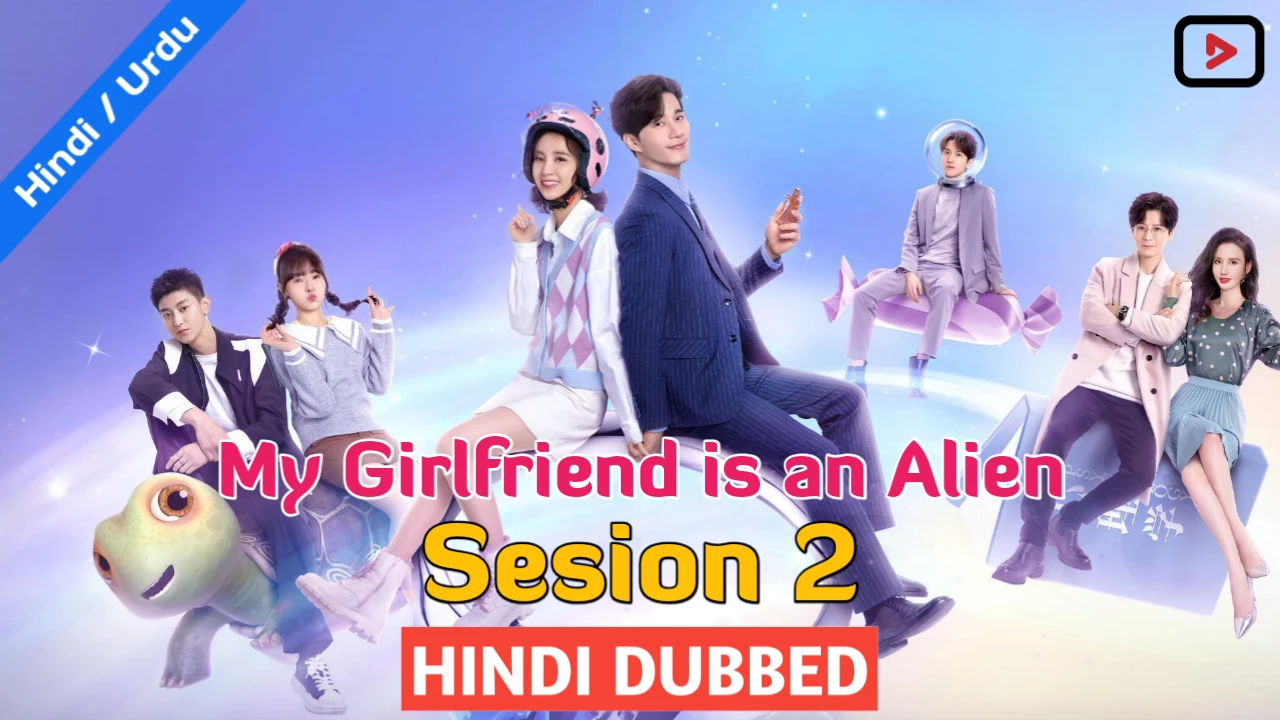 My Girlfriend is an Alien S2 1