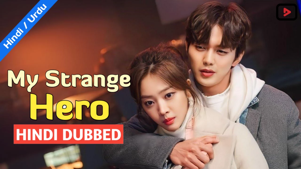 My Strange Hero 1