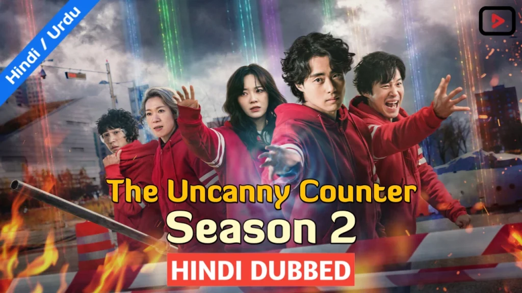 The Uncanny Counter Season 2