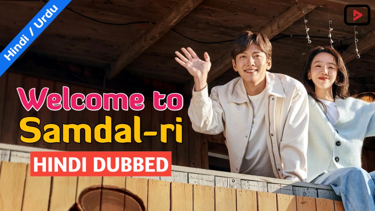 Welcome to Samdal ri 1