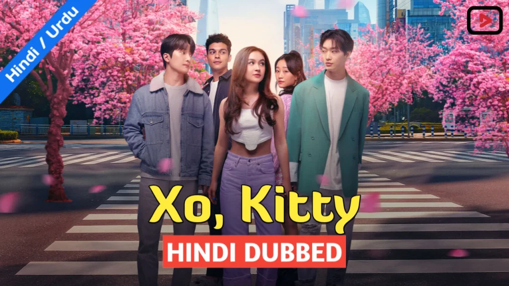 Xo Kitty 1