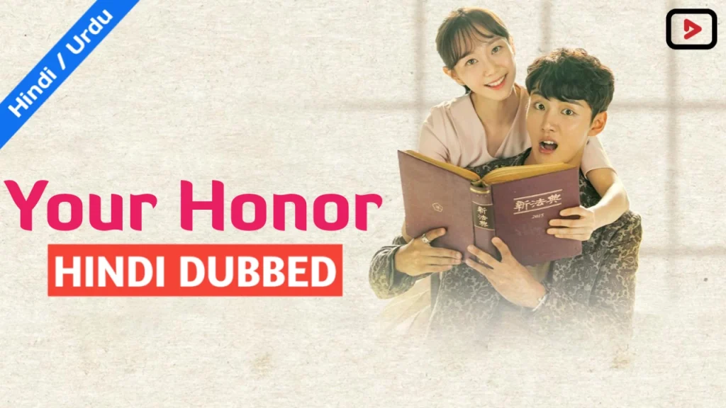 Your Honor 1