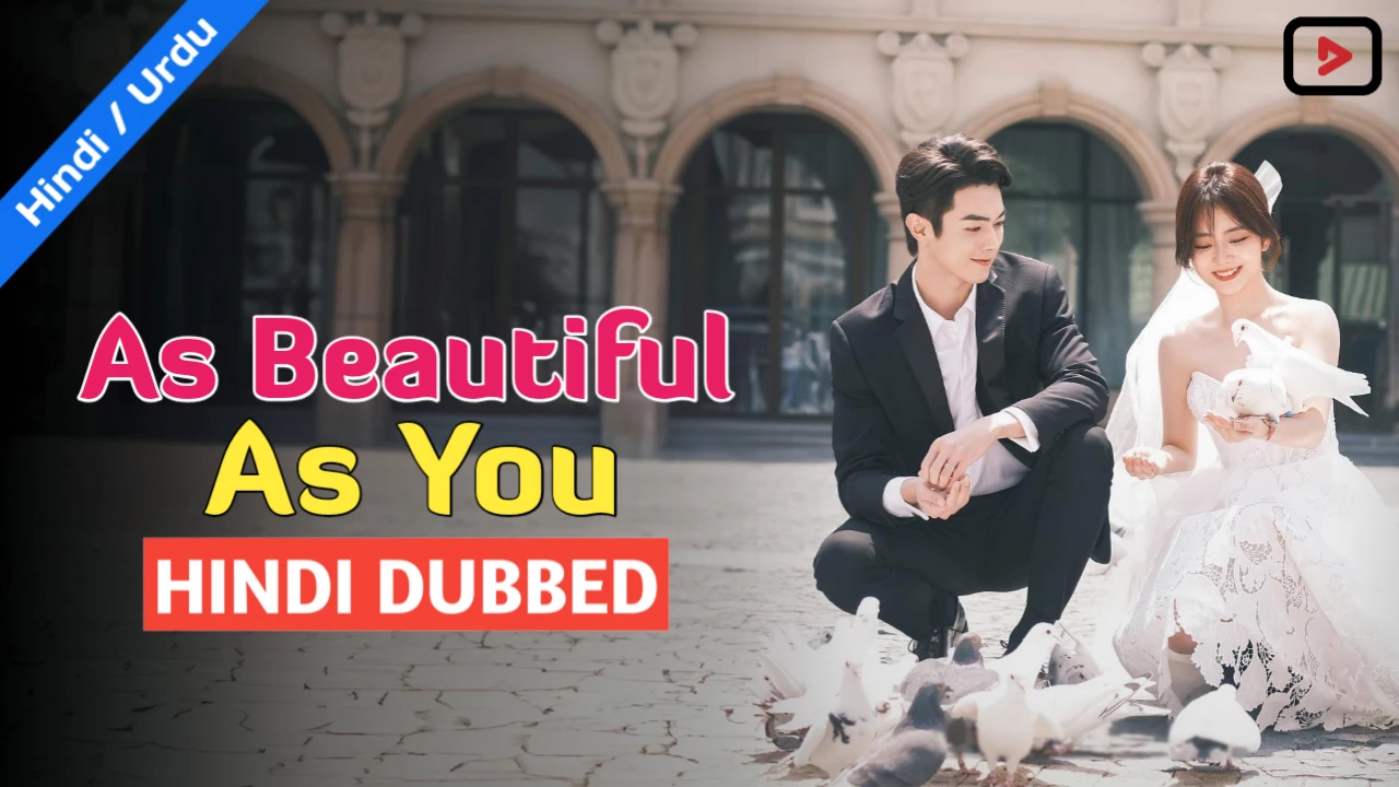 As Beautiful As You 1