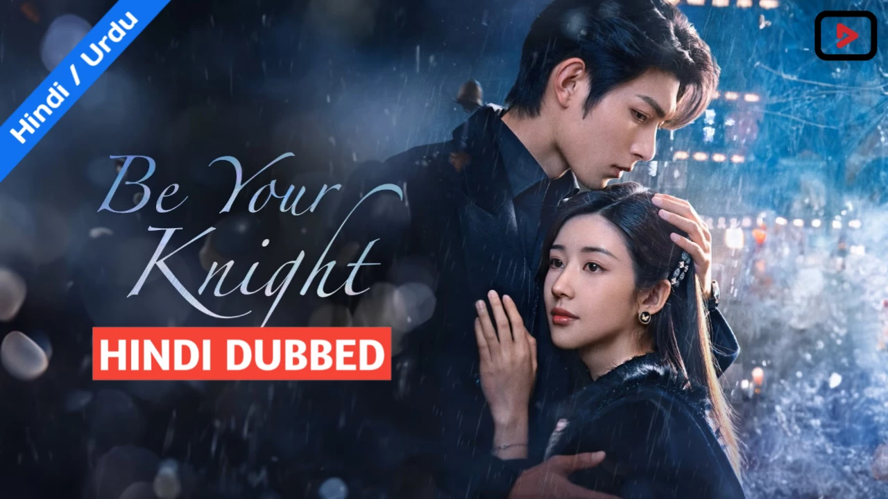 Be Your Knight 1