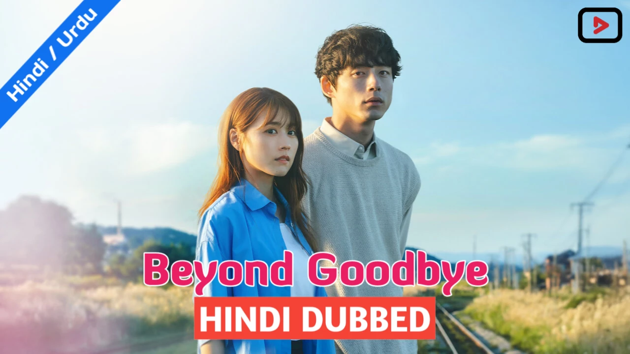 Beyond Goodbye 1