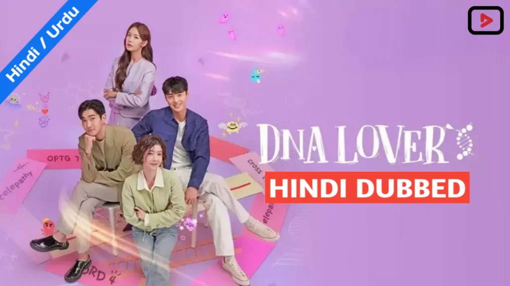 DNA Lover 1